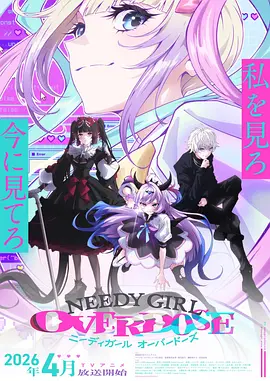 国创动漫《山海拾遗》全集在线观看