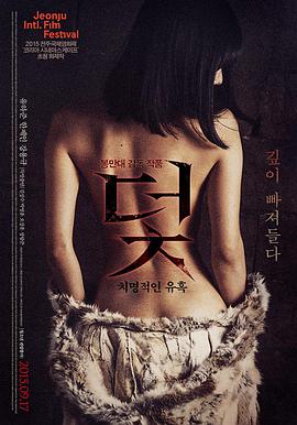 高清电影《十一月的信》在线观看