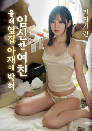 经典佳片《三个冬天的信》修复版手机在线观看